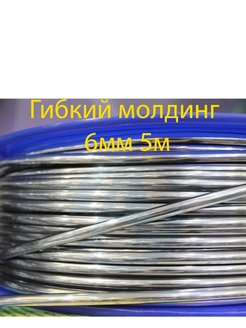 Отзыв на Молдинг