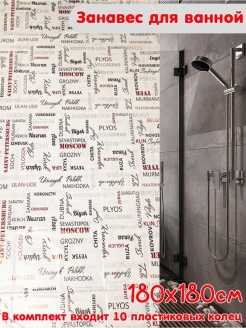 Распродажа .