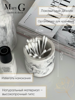 Отзыв на Ваза для интерьера MaryG гипсов