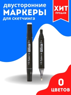 Отзыв на Фломастеры 
