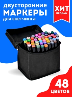 Отзыв на Фломастеры для скетчинга / Набор двусторонних фломастеров 24, 36, 48, 60, 80,120,168 цветов / штук