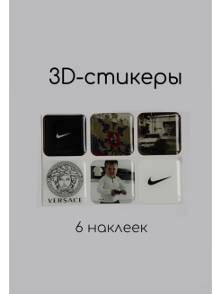 Отзыв на 3D наклейка на телефон, ноутбук, компьютер или планшет / 3D стикеры / 3д стикеры Мияги
