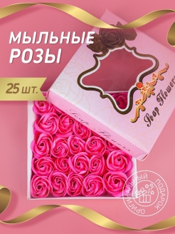 Распродажа .