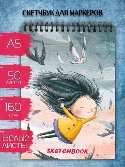Распродажа .
