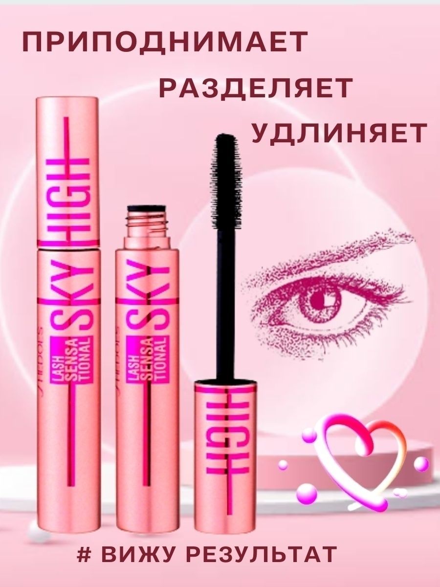 Распродажа 