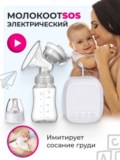 Распродажа .