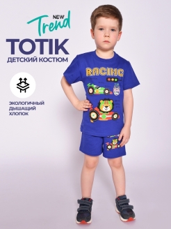 Распродажа .