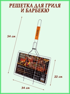 Распродажа .