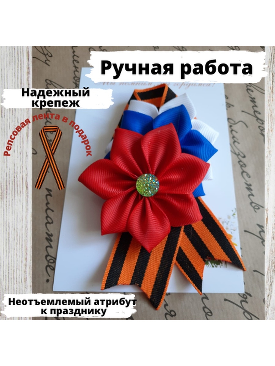 Распродажа 