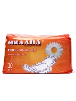 Распродажа .