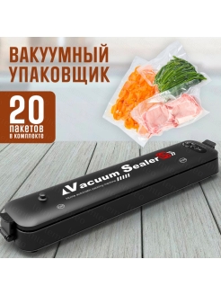 Распродажа .