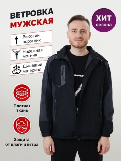 Распродажа .