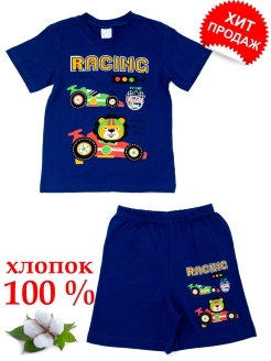 Отзыв на Костюмы спортивные