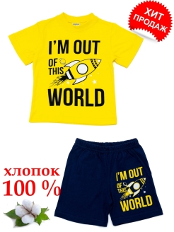 Отзыв на Костюмы спортивные