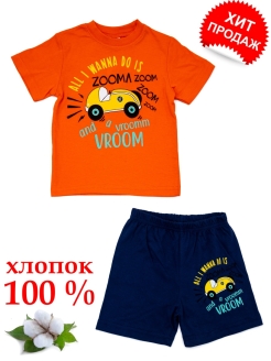 Отзыв на Костюмы спортивные