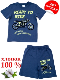 Распродажа .