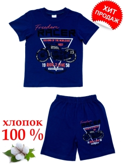 Распродажа .