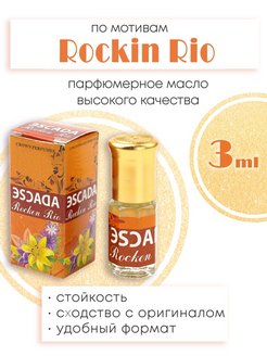 Распродажа .