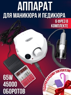 Распродажа .