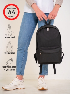 Отзыв на Рюкзак женский мужской городской школьный для девочки мальчика ранец портфель подарок сумка женская