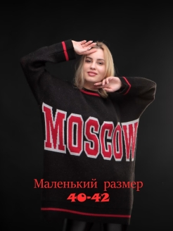 Распродажа .