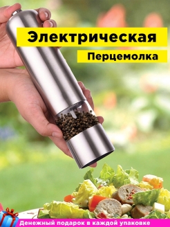 Распродажа .