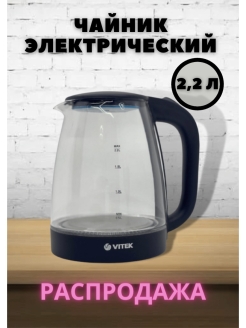 Распродажа .
