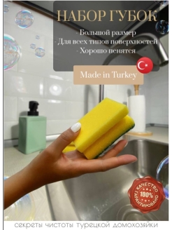 Распродажа .