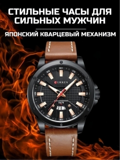 Отзыв на Наручные мужские часы водонепроницаемые механические классический дизайн в подарок мужчине парню