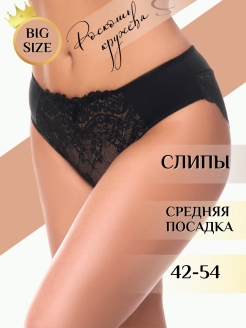 Отзыв на Трусы