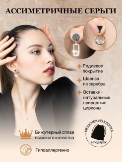 Отзыв на Серьги бижутерия украшения женские 