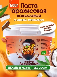 Распродажа .