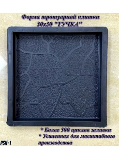 Распродажа .