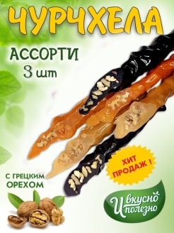 Распродажа .