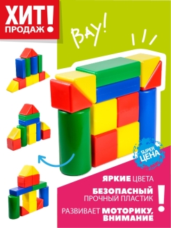 Распродажа 