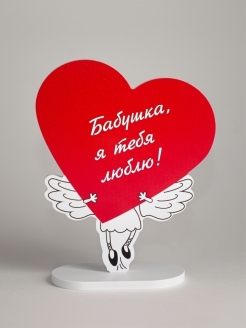 Отзыв на Открытка
