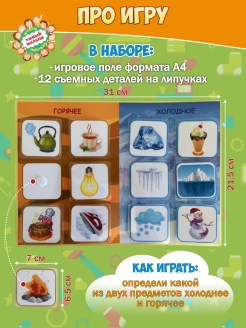 Распродажа .
