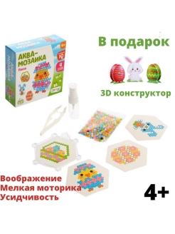 Распродажа 