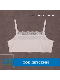 Отзыв на Топ