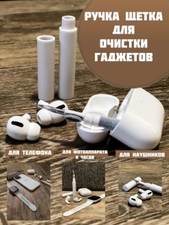 Распродажа .