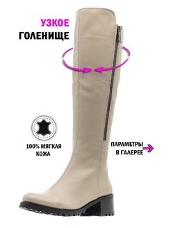 Отзыв на Сапоги демисезонные женские/Натуральная кожа/кожаные/Осенние
