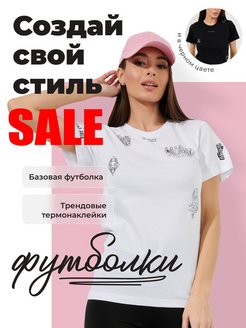 Отзыв на Футболка женская / Одежда для девушек и женщин летняя спортивная домашняя / Для дома лета oversize
