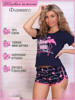 Отзыв на Костюмы