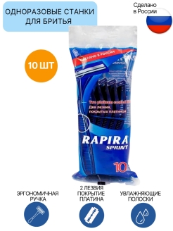 Распродажа .