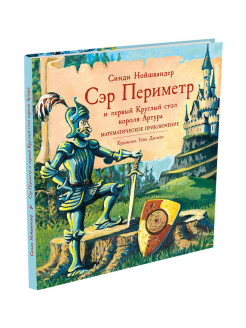 Распродажа 