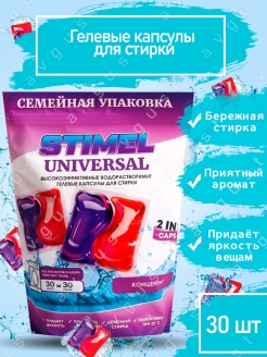 Распродажа .