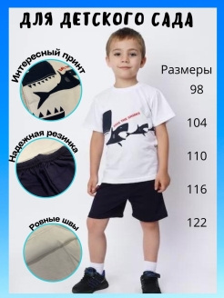 Отзыв на костюм с шортами  человек паук детский 