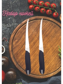 Отзыв на Нож кухонный
