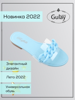 Отзыв на Сабо