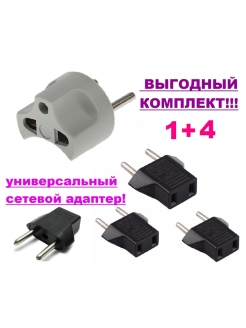 Распродажа 